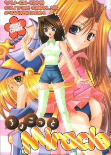 (Mimiket 6) [Choko Miruku (Momoko, Cheriko)] Chokotto Miracle (Yu-Gi-Oh!) - page 1