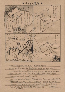 (Mimiket 6) [Choko Miruku (Momoko, Cheriko)] Chokotto Miracle (Yu-Gi-Oh!) - page 24
