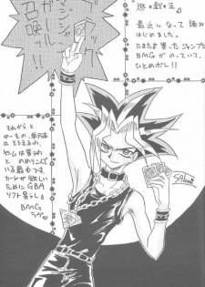 [Ginmomodou(Mita Satomi)] buramaji musume (Yu-Gi-Oh!) - page 27