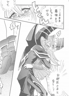[Ginmomodou(Mita Satomi)] buramaji musume (Yu-Gi-Oh!) - page 7