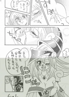 [Ginmomodou(Mita Satomi)] buramaji musume (Yu-Gi-Oh!) - page 24