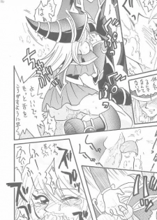 [Ginmomodou(Mita Satomi)] buramaji musume (Yu-Gi-Oh!) - page 14