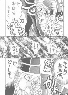 [Ginmomodou(Mita Satomi)] buramaji musume (Yu-Gi-Oh!) - page 6