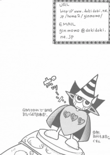 [Ginmomodou(Mita Satomi)] buramaji musume (Yu-Gi-Oh!) - page 28