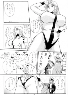 (C62) [Iwashi (Benjamin)] Ganso! Uchiage Suihanki (Kochikame) - page 10