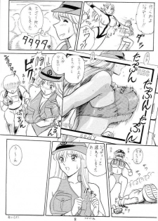 (C62) [Iwashi (Benjamin)] Ganso! Uchiage Suihanki (Kochikame) - page 9