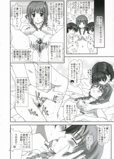 [Renai Mangaka (Naruse Hirofumi)] Taisetsu na Kimi (KiMiKiSS) - page 12