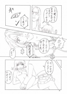 [Abura Katabura (Papipurin, Miyama)] Abura Katabura VIII (Final Fantasy VIII) - page 25
