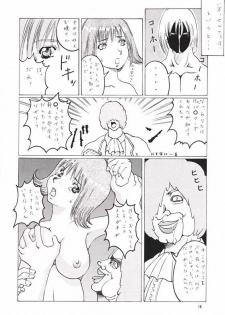 [Abura Katabura (Papipurin, Miyama)] Abura Katabura VIII (Final Fantasy VIII) - page 17