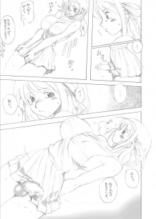 (C70) [Lip van Winkle (Tokisaka Mugi)] [No] (Suzumiya Haruhi no Yuuutsu) - page 11