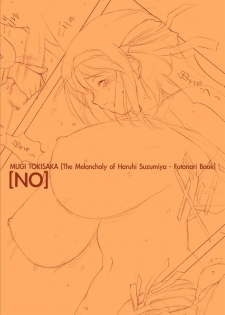(C70) [Lip van Winkle (Tokisaka Mugi)] [No] (Suzumiya Haruhi no Yuuutsu) - page 7