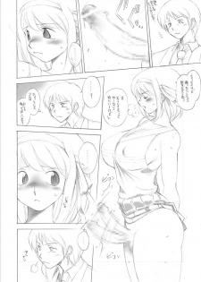 (C70) [Lip van Winkle (Tokisaka Mugi)] [No] (Suzumiya Haruhi no Yuuutsu) - page 12