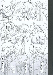 (Reitaisai 3) [TOYBOX (Jacky, Kurikara)] INABA BOX 3 (Touhou Project) [English] {SaHa} - page 28