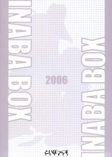 (Reitaisai 3) [TOYBOX (Jacky, Kurikara)] INABA BOX 3 (Touhou Project) [English] {SaHa} - page 42