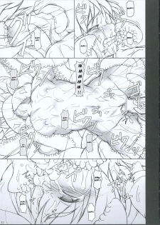 (Reitaisai 3) [TOYBOX (Jacky, Kurikara)] INABA BOX 3 (Touhou Project) [English] {SaHa} - page 36