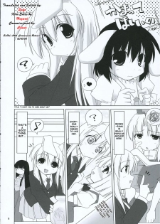 (Reitaisai 3) [TOYBOX (Jacky, Kurikara)] INABA BOX 3 (Touhou Project) [English] {SaHa} - page 5