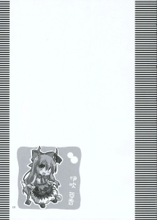 (Reitaisai 3) [TOYBOX (Jacky, Kurikara)] INABA BOX 3 (Touhou Project) [English] {SaHa} - page 18