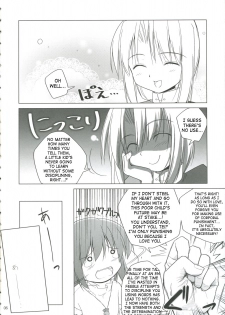 (C71) [Toybox (Jacky, Kurikara)] Inaba Box 5 (Touhou Project) [English] {SaHa} - page 5