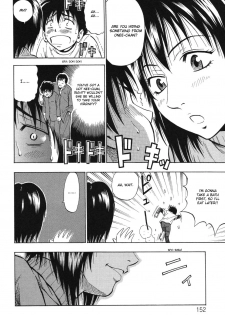 [DAIGO] KILLER Nee-chan (GRIND) [English] [Tripp] - page 8