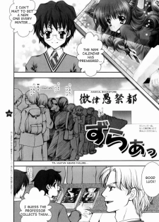 (C65) [Shigunyan (Shigunyan)] Mahou Shoujo Shiikuron (Harry Potter) [English] =DW= - page 25