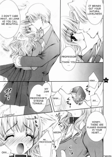 (C65) [Shigunyan (Shigunyan)] Mahou Shoujo Shiikuron (Harry Potter) [English] =DW= - page 8