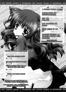 (C65) [Shigunyan (Shigunyan)] Mahou Shoujo Shiikuron (Harry Potter) [English] =DW= - page 28
