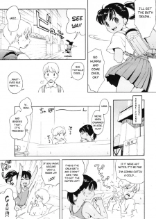 [Jingrock] Boku no Diable | My Little Devil (COMIC LO 2007-01) [English] [Anonymous] - page 7