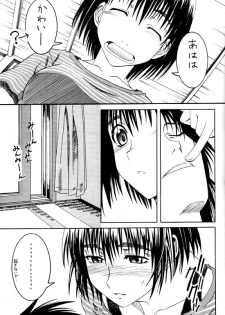 (SC24) [HOUSE OF KARSEA (Syouji)] PRETTY NEIGHBOR&! (Yotsuba&!) - page 8