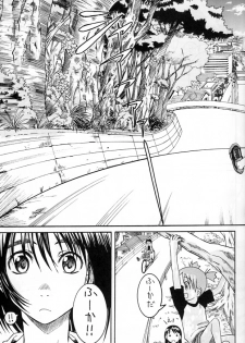 (SC25) [HOUSE OF KARSEA (Fuyukawa Motoi)] PRETTY NEIGHBOR&! Vol.2 (Yotsuba&!) - page 4