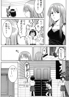 (SC25) [HOUSE OF KARSEA (Fuyukawa Motoi)] PRETTY NEIGHBOR&! Vol.2 (Yotsuba&!) - page 7
