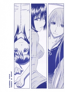 (SC25) [HOUSE OF KARSEA (Fuyukawa Motoi)] PRETTY NEIGHBOR&! Vol.2 (Yotsuba&!) - page 37