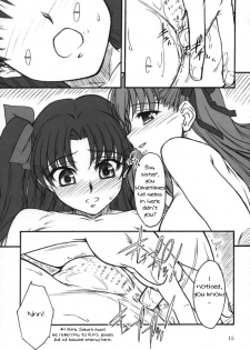 (CR35) [MEKONGDELTA, DELTAFORCE (Route39, Zenki)] Winter's Tale (Fate/stay night) [English] [The Magical Squiggle] [Incomplete] - page 14