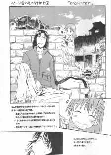 (SC26) [HOUSE OF KARSEA (Fuyukawa Motoi)] PRETTY NEIGHBOR&! Vol.3 (Yotsuba&!) - page 44