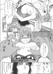 (SC26) [HOUSE OF KARSEA (Fuyukawa Motoi)] PRETTY NEIGHBOR&! Vol.3 (Yotsuba&!) - page 33