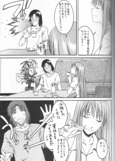 (SC26) [HOUSE OF KARSEA (Fuyukawa Motoi)] PRETTY NEIGHBOR&! Vol.3 (Yotsuba&!) - page 12