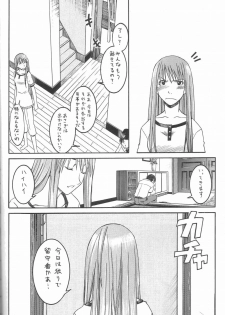 (SC26) [HOUSE OF KARSEA (Fuyukawa Motoi)] PRETTY NEIGHBOR&! Vol.3 (Yotsuba&!) - page 5