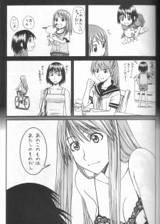 (SC26) [HOUSE OF KARSEA (Fuyukawa Motoi)] PRETTY NEIGHBOR&! Vol.3 (Yotsuba&!) - page 16