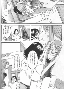 (SC26) [HOUSE OF KARSEA (Fuyukawa Motoi)] PRETTY NEIGHBOR&! Vol.3 (Yotsuba&!) - page 23
