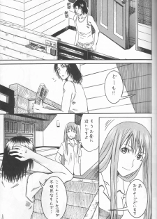(SC26) [HOUSE OF KARSEA (Fuyukawa Motoi)] PRETTY NEIGHBOR&! Vol.3 (Yotsuba&!) - page 8