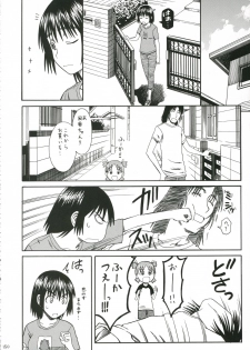 (SC30) [HOUSE OF KARSEA (Fuyukawa Motoi)] PRETTY NEIGHBOR&! Vol.5 (Yotsuba&!) - page 8