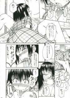 (SC30) [HOUSE OF KARSEA (Fuyukawa Motoi)] PRETTY NEIGHBOR&! Vol.5 (Yotsuba&!) - page 26