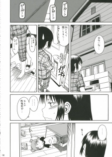 (SC30) [HOUSE OF KARSEA (Fuyukawa Motoi)] PRETTY NEIGHBOR&! Vol.5 (Yotsuba&!) - page 16