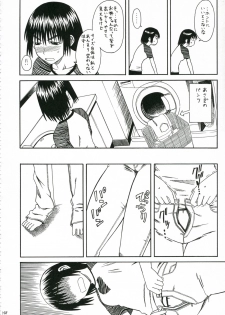 (SC30) [HOUSE OF KARSEA (Fuyukawa Motoi)] PRETTY NEIGHBOR&! Vol.5 (Yotsuba&!) - page 6