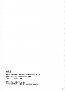 (SC30) [HOUSE OF KARSEA (Fuyukawa Motoi)] PRETTY NEIGHBOR&! Vol.5 (Yotsuba&!) - page 49