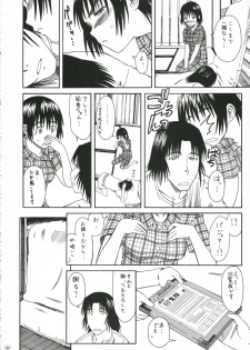 (SC30) [HOUSE OF KARSEA (Fuyukawa Motoi)] PRETTY NEIGHBOR&! Vol.5 (Yotsuba&!) - page 18