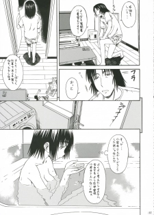 (SC30) [HOUSE OF KARSEA (Fuyukawa Motoi)] PRETTY NEIGHBOR&! Vol.5 (Yotsuba&!) - page 13