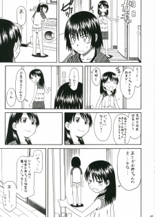 (SC30) [HOUSE OF KARSEA (Fuyukawa Motoi)] PRETTY NEIGHBOR&! Vol.5 (Yotsuba&!) - page 7