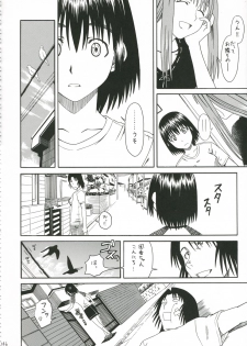 (SC30) [HOUSE OF KARSEA (Fuyukawa Motoi)] PRETTY NEIGHBOR&! Vol.5 (Yotsuba&!) - page 4