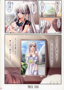 (C70) [SIMPLE HOUSE (Kafu)] Hold My Hand II (Mabinogi) - page 17