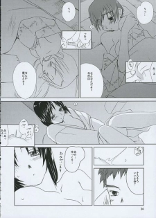 (C63) [Tear Drop (Tsuina)] Balneotherapy (Kizuato) - page 21